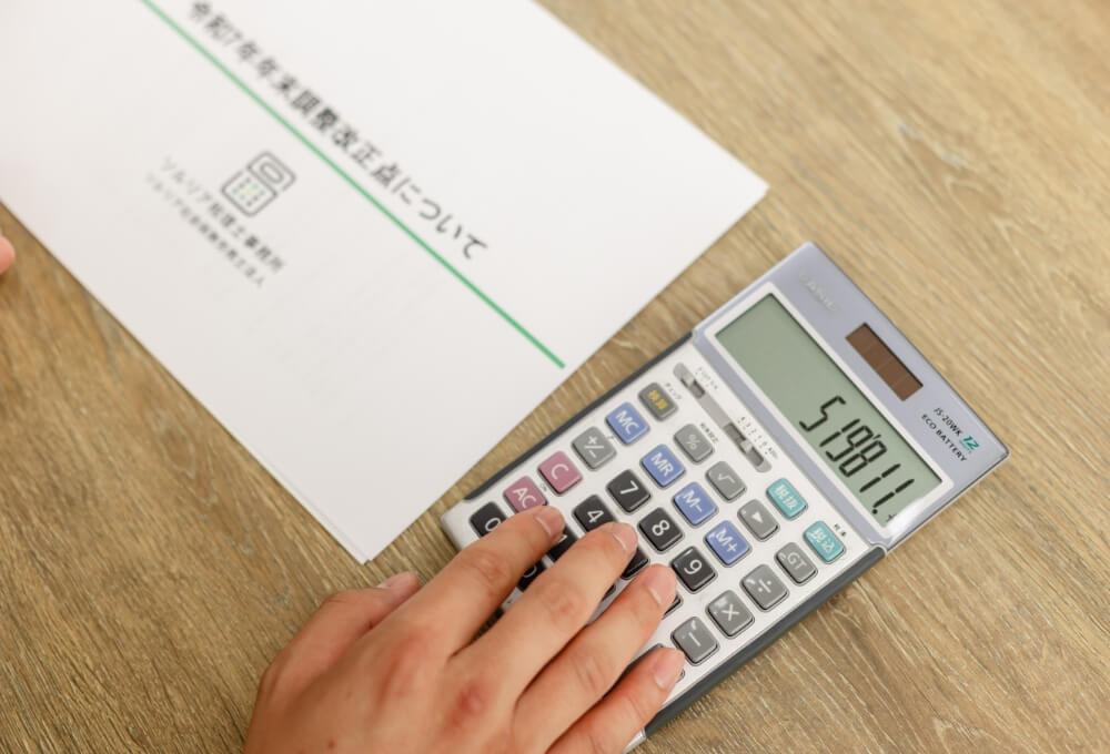 計算機を使って仕事をしている様子